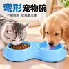 Comedero para mascotas, comedero para perros con forma de media luna, doble cuenco engrosado para mascotas, diseño antideslizante y antivuelco, apto tanto para perros como para gatos