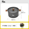 Olla Caliente de Gran Capacidad de 4L, Juego de Ollas para Exteriores de Aleación de Aluminio Ultraligero, Olla de Cocina para Acampar para 3-5 Personas, Wholesale de Utensilios de Cocina para Exteriores