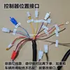Ensamblaje de cableado de vehículo eléctrico, cableado completo del vehículo, triciclo eléctrico, instalación de accesorios de cableado para todo el vehículo (front-end/rear-end)