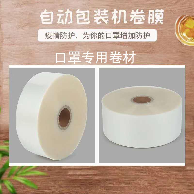 卷膜5