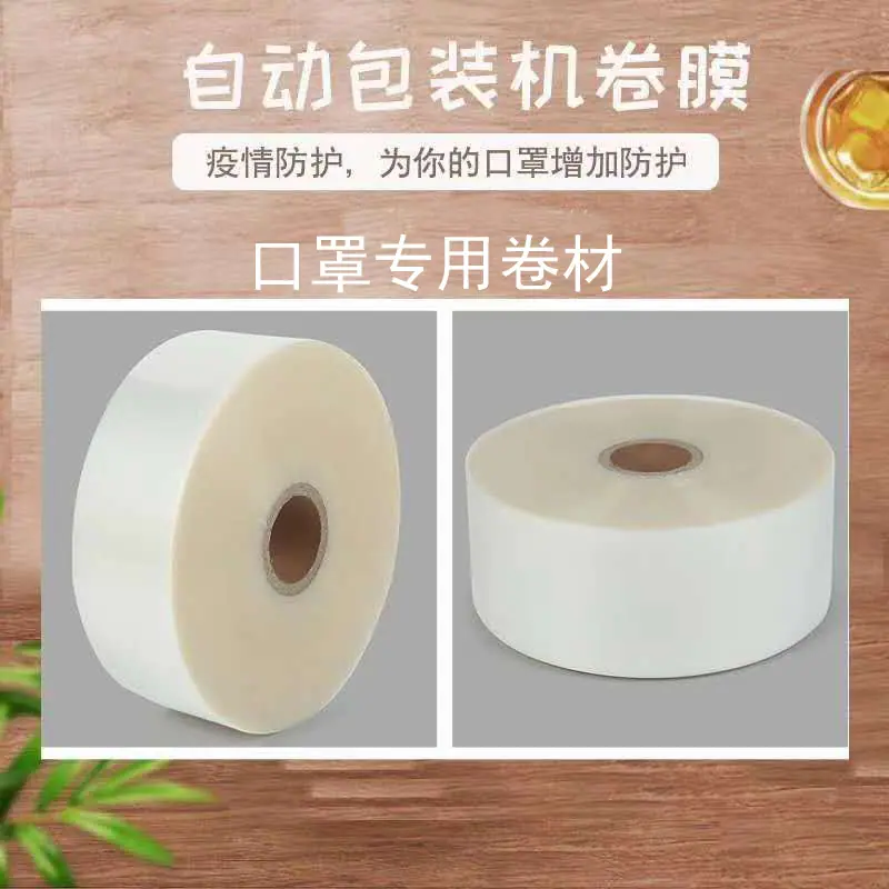 卷膜5