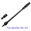 Cabeça de pistola de alta e baixa pressão série Kaichi K1 ~ K7 haste de pistola modificada bico ajustável em leque haste de pistola rotativa