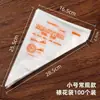 Bicos Decorativos para Comida de Bebê, Descartáveis Espessados Anti-Explosão Ferramentas de Confeitaria para Creme, Grau Alimentício 6 Silk