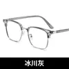 Novos Óculos Myopia com Lentes que Mudam de Cor e Filtro de Luz Azul para Homens e Mulheres, Ultra-Leves, Armação Quadrada Fashion com Grau, Óculos Lisos Meia-Armação Cinza Gelo