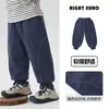 Calças de Moletom Forradas para Meninos Outono/Inverno 2026 Novas Roupas Infantis Calças Esportivas para Crianças Pequenas Calças de Moletom Outono/Inverno