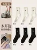 Calcetines grises con lazo para mujer, calcetines de media pantorrilla para primavera y otoño, calcetines apilados de encaje de ballet estilo Miu bordados de algodón puro para otoño