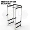 Rack de agachamento semi-frame, rack de ginásio integrado multifuncional comercial, uso doméstico para supino e treinamento abrangente