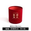 Cubo Fu Decoración de Inauguración de Casa Adornos Cubo de Abrazo de Año Nuevo Disposición de Sala de Estar Casa Ceremonia Hogar Suministros para Boda Venta al por Mayor