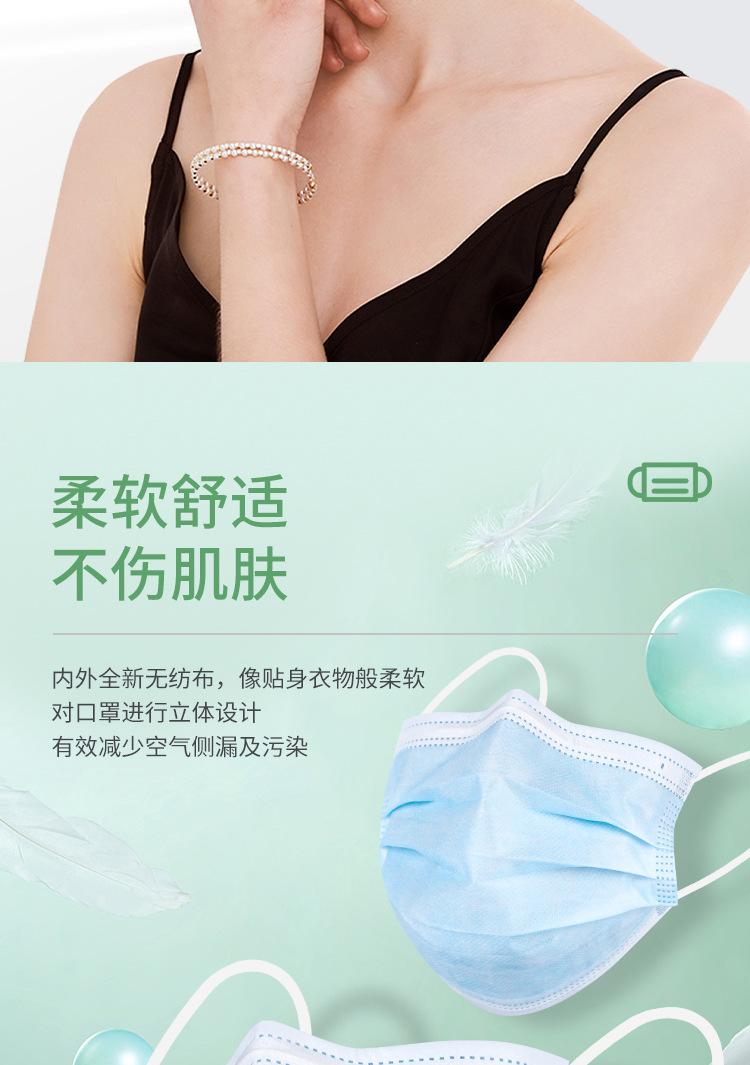 口罩_06