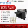 Impresora UV universal de 31 grados máscara para botella de vino funda de teléfono taza acrílico metal tablero de madera equipo de impresión PVC