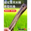 Hacha de Leñador, Hacha Forjada de Acero de Alto Manganeso para Cortar Madera, Uso en Exteriores, Corte de Huesos, Hacha para Carpintería, Hacha de Carpintero