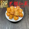 Sandalio Amarillo Tallado Personalizado Pequeños Accesorios Yi Ming Xian Yuan Creativo DIY Cultural Juego Cadena de Mano Cuentas de Oración Cadena para Teléfono Accesorios