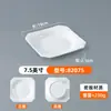 Prato Quadrado de Melamina Imitação Porcelana para Uso Comercial em Restaurantes de Fast Food, Adequado para Pratos Salteados, Macarrão Frito, Arroz Frito e Acompanhamentos de Hot Pot