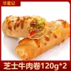 Rolos de Carne com Queijo Hua Fu Kee, Produto Semiacabado para Café da Manhã, Rolos de Frango Desfiado para Air Fryer, Pronto para Comer, Uso Comercial