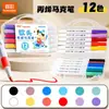 Marcadores acrílicos de punta suave de color verdadero, no traspasan, mezclables, para arte estudiantil, bolígrafos de pintura, bolígrafos de acuarela para preescolar