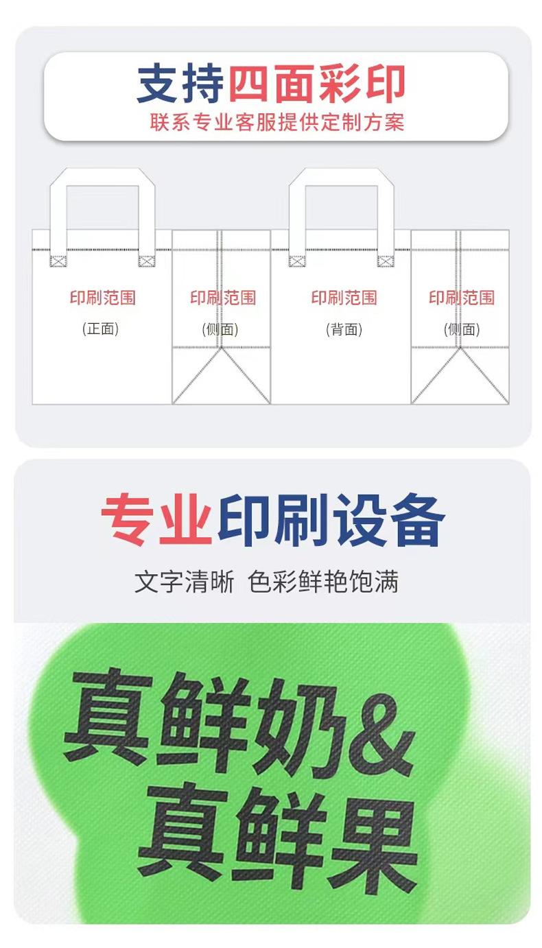 无纺布袋_07.jpg