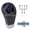 Adecuado para BMW series 1 3 5 6 E36 E39 E46 E60 E87 E90 pomo de palanca de cambios cabezal de palanca de mano