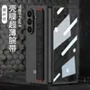 Adecuado para Fundas de Teléfono Móvil Samsung, Carcasa con Agujeros de Precisión y Película Integrada Z Fold8Ultra Pulsera Elástica Funda Protectora Anticaídas Transfronterizo