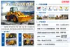 Cargador con Brazo Telescópico Montacargas Pequeño Cargador Multifuncional Diésel Tracción en las Cuatro Ruedas Sitio de Construcción Carga y Descarga Bulldozer