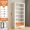 Estante de Livros para Biblioteca Armário de Armazenamento Rack de Armazenamento Integrado de Chão Estante para Livros Ilustrados Infantis Rack de Armazenamento Estante de Aço Doméstica