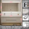 Set de Mueble de Baño con Lavabo Integrado Color Crema, Apto para la Piel, Lavabo de Cerámica, Tocador de Madera Maciza