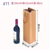 Bolsa de Papel Kraft Espesso Caixa de Papel Bolsa de Papel para Vinho Tinto Saco de Papel para Guarda-chuva Bolsa de Papel Vertical Em Estoque Logo