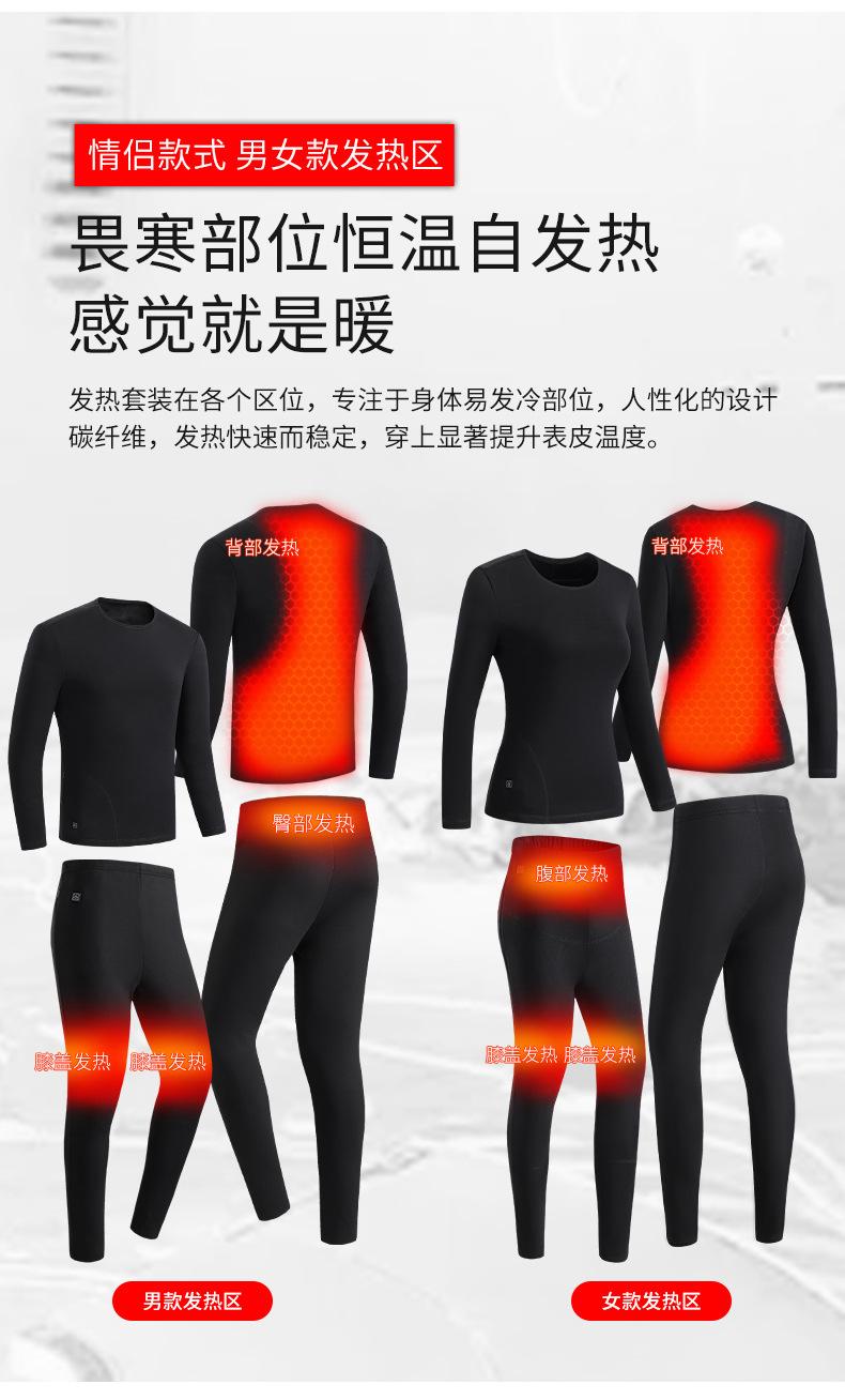 套装_9.jpg