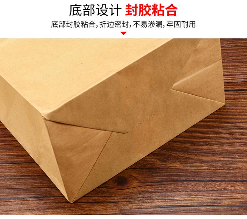 烘焙牛皮纸袋