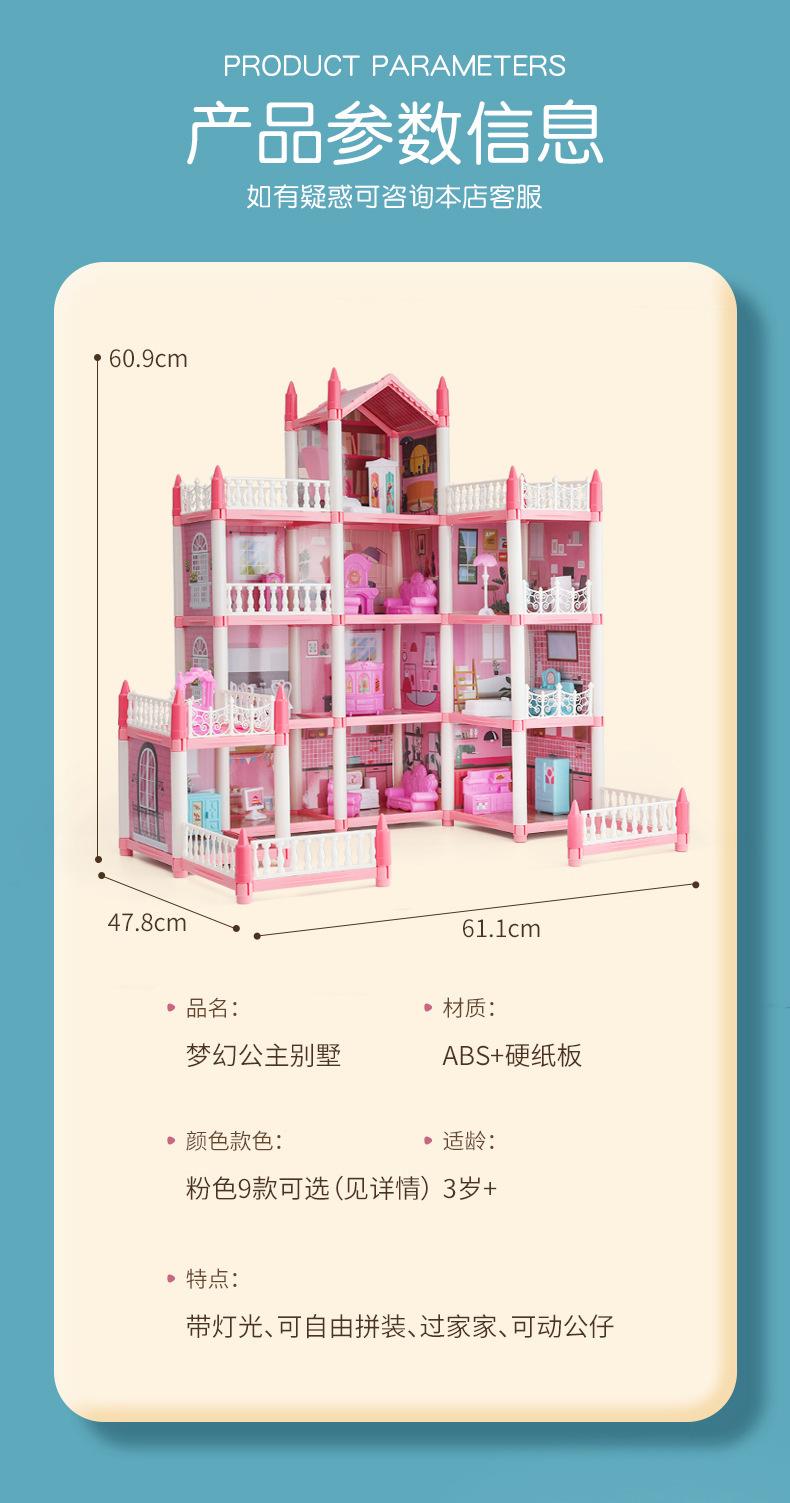 粉别墅_09