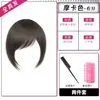 Peruca com franja feminina, invisível e sem costura, feita de cabelo humano, estilo vintage japonês, franja lateral, linha do cabelo da testa, franja falsa
