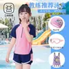 Roupa de Banho Infantil para Meninas, Treinamento Profissional, Tamanhos Pequeno, Médio e Grande, Duas Peças, Proteção Solar, Estilo Novo, Adequada para Fontes Termais e Natação na Praia