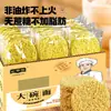 Macarrão em Tigela Grande Caixa Fechada Atacado Não Frito Macarrão de Peru Mala Tang Pedaços Grandes de Bolo de Macarrão Lanche da Madrugada Barraca de Rua Bolo de Macarrão Comercial Temperatura Ambiente