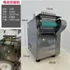 Máquina Eléctrica Cortadora de Fideos, Máquina Cortadora de Fideos Cuchillo de Shanxi, Máquina Comercial para Cortar Fideos Secos, Máquina para Fideos Hechos a Mano con Forma de Pezuña de Burro