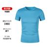 Playera de Secado Rápido con Logotipo Personalizado Camiseta Publicitaria Ropa de Trabajo de Manga Corta Estampada Ropa Deportiva al Aire Libre Transpirable Ropa para Correr Maratón