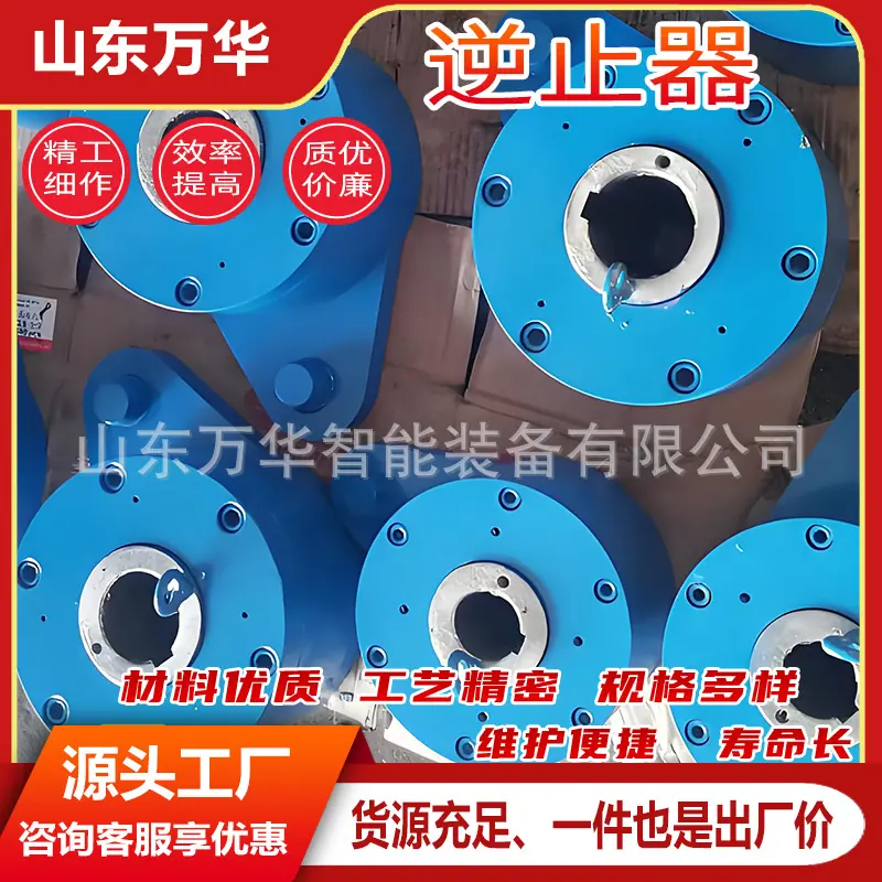 逆止器3.jpg