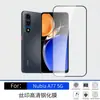 Adecuado para teléfono móvil Nubia A77 5G alta definición anti-miradas indiscretas mate templado película protectora ojo de águila lente película venta al por mayor de fábrica