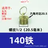 Válvula de Drenaje de Tanque de Aire para Coche y Camión Tipo 153 Dongjiefeng 140 Yue Nanjin Auto Hierro Cobre Interruptor de Drenaje de Tanque de Agua