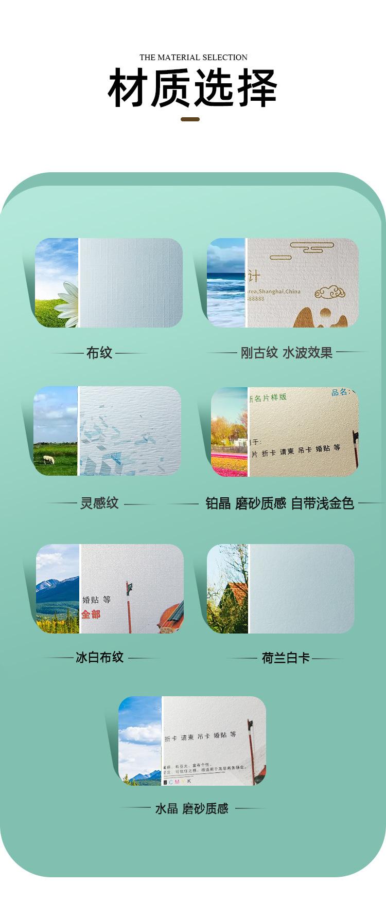 卡片定制详情设计（定稿12-8）_05