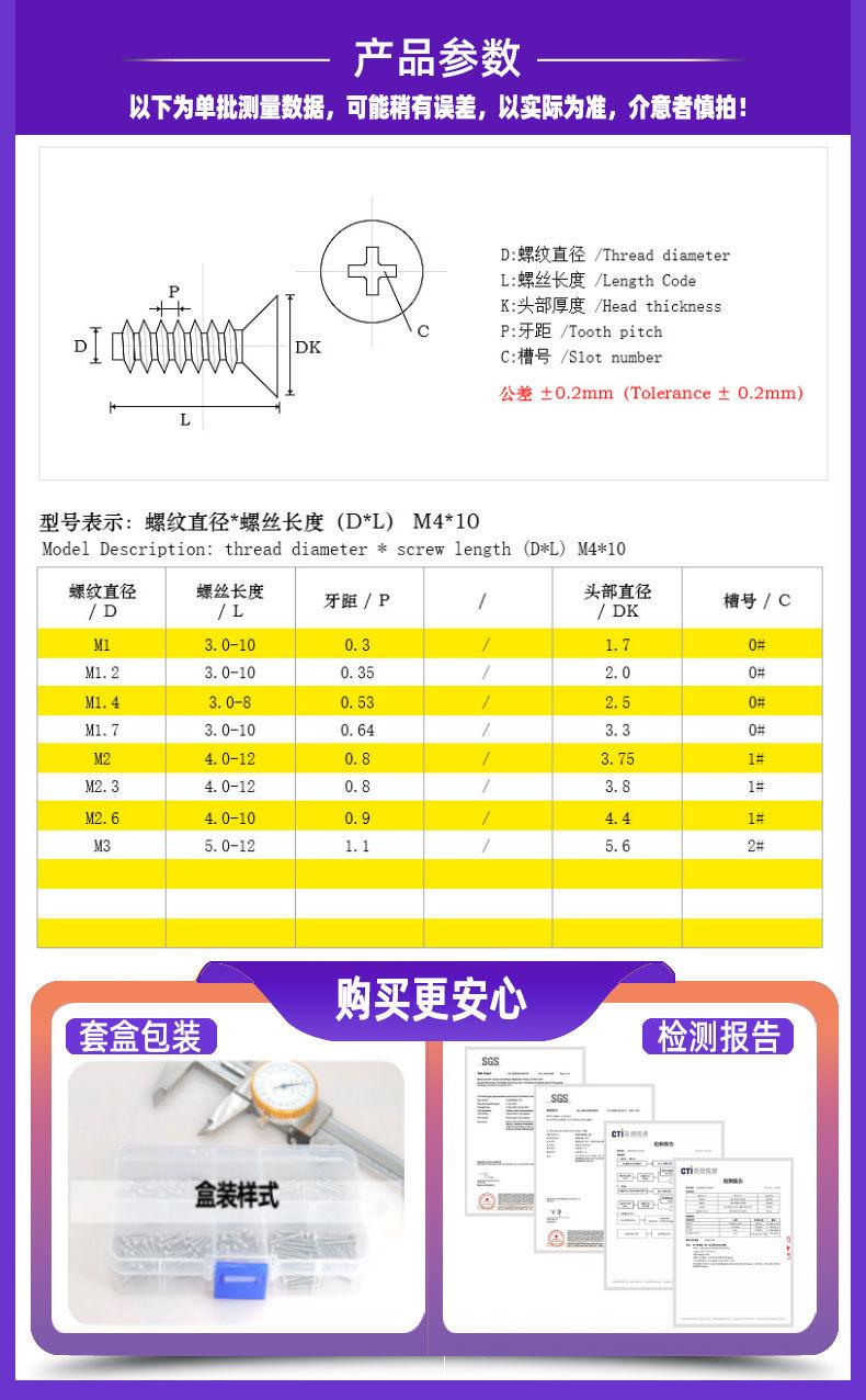 嘉盛鑫实商详情页模板_04.jpg