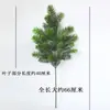 Ramas de Abeto Falso Abeto Rojo Abeto Pino Navideño Ramas de Pino Torre de Telecomunicaciones de Ingeniería Decoración Agujas de Pino Hojas de Ciprés