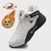 Botas para Hombre 2026 Nuevo Estilo de Invierno con Forro de Felpa, Cálidas y Engrosadas, Zapatos de Caña Alta de Cuero Genuino, Botas de Nieve