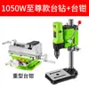 Taladro de Banco de Precisión Pequeño 220V Máquina Perforadora de Grado Industrial Micro Mini Perforadora Multifuncional para el Hogar Taladro Eléctrico de Alta Precisión