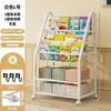Estantería Móvil para Libros Infantiles Estantería de Almacenamiento Multicapa Engrosada Estantería para Niños Estantería Infantil Estante para Libros y Revistas Amiguitos