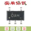 Solo el chip regulador lineal original TPS78233DDCR SOT23-5 de 3.3V y 150mA