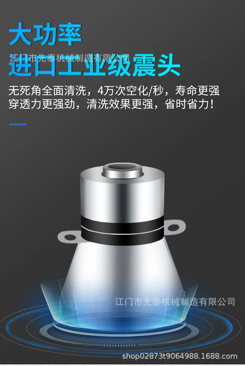 详情超声波_07