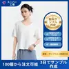Camiseta Redonda de Lino Rain Dew para Mujer, Hecha a Medida, Transpirable, Amigable con la Piel, Top Versátil, Lino Rain Dew