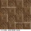 Pegatinas de Pared Estéreo 3D Transfronterizas Autoadhesivas Techo Suministros para Renovación de Casa de Alquiler Decoración de Pared Fondo de Papel Tapiz Anti-Colisión Pared Suave
