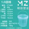 Cubo de Plástico Alimentario Engrosado Nuevo de 0.5L-1L, Cubo Redondo Transparente con Tapa, Cubo de Dulces Colorido Portátil