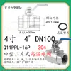 Válvula de esfera roscada de duas peças em aço inoxidável 304 q11f-16 plataforma alta rosca interna WOG alta temperatura robusta 2PC