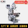 Fábrica direta de máquinas de furar e fresar ZX6350A máquina multifuncional de furar e fresar certificação CE máquina de furar e fresar comumente usada para exportação ZX6350